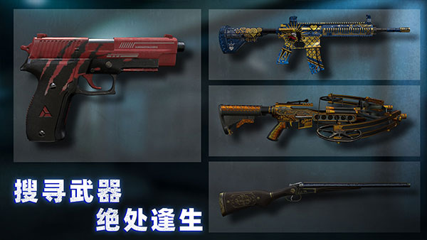 无尽噩梦诡监狱中文版图3
