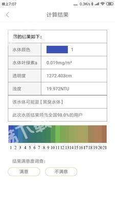 水智相机app最新版  v1.0.1图1
