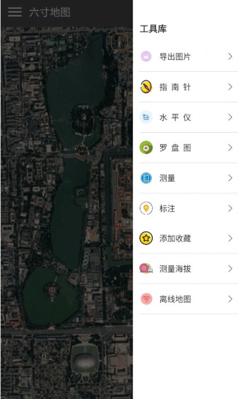 六寸地图app手机版  v3.0.4图3