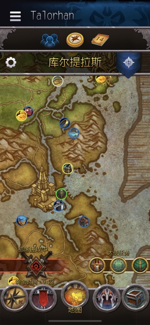 魔兽世界tbc2.51天赋模拟器图1