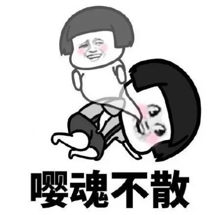 拿来吧你表情包图4