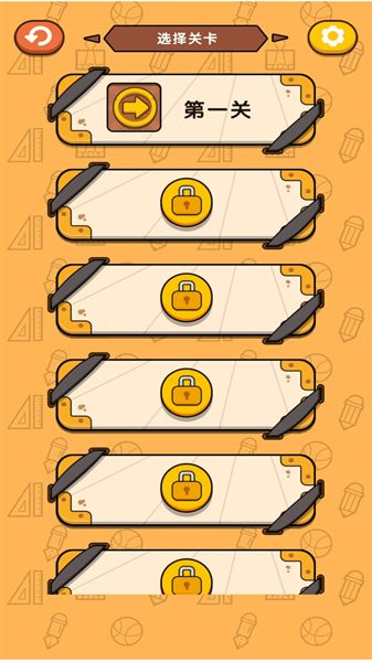 我的试卷去哪了游戏手机版图2