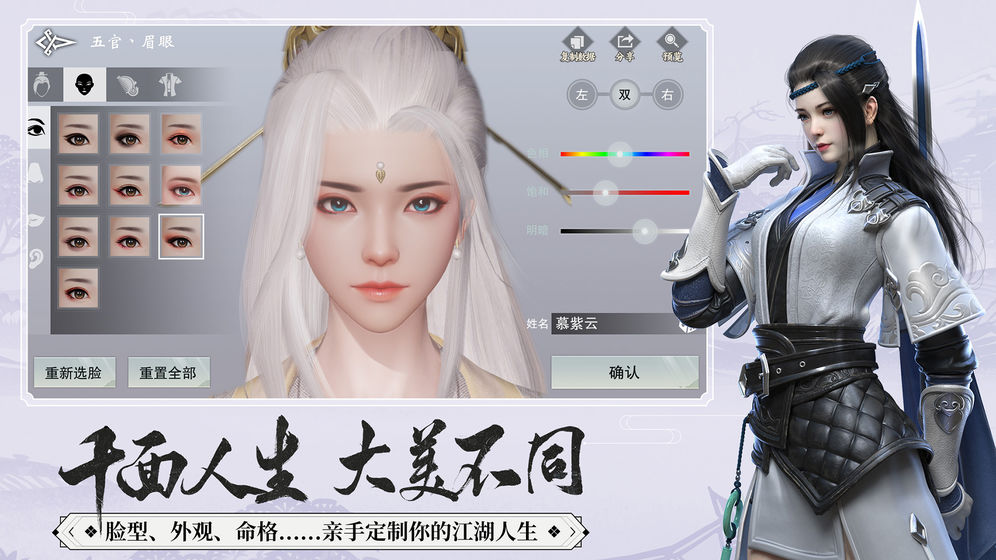 一梦江湖惊蜃影手游官网正式版  v57.0图2