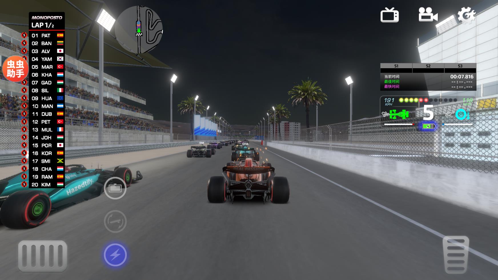 F1方程式赛车汉化版图3