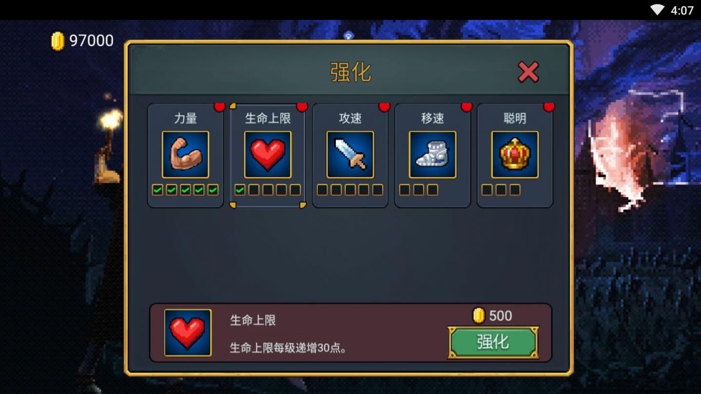 抖音爆裂割草机安卓官方版游戏  v1.0图4