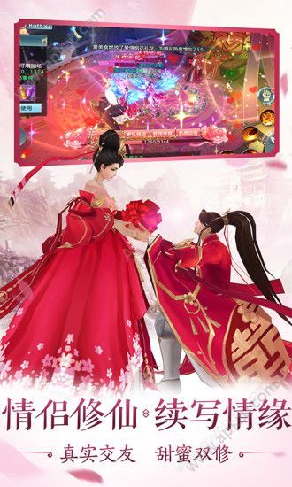 飘渺儒仙青云诛仙官方版图2