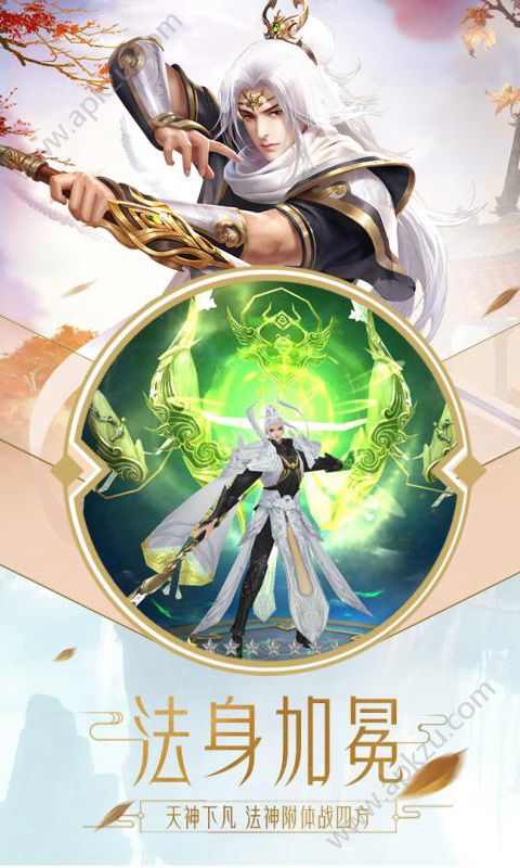 神喻手游变态版公益服 v1.0图2