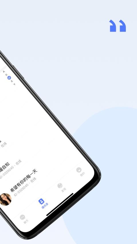 密鸽Ai最新版图4