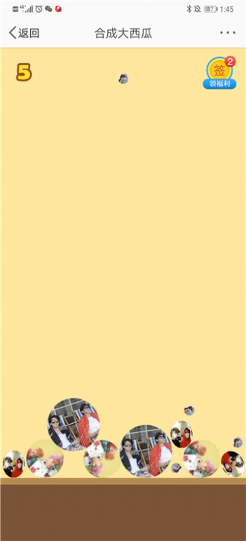 合成exo游戏官方链接  v1.0图2