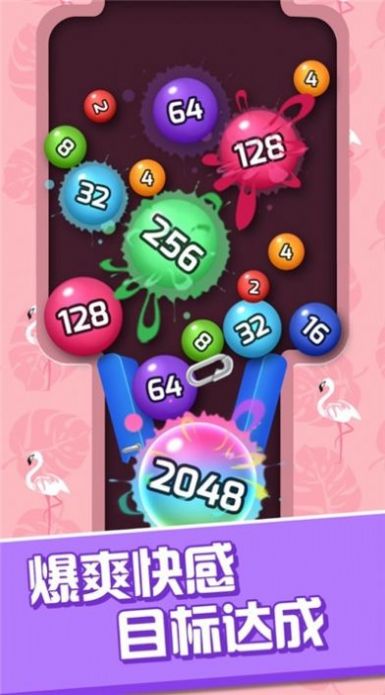 球球消消乐红包版图7
