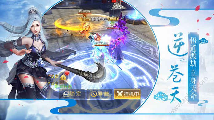 武侠问情录官方版图4