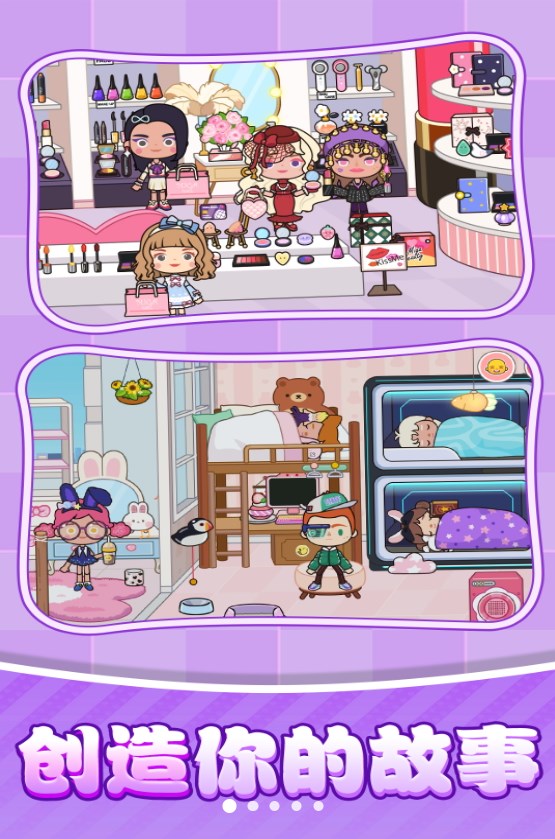 我是镇长游戏手机版  v1.0图1