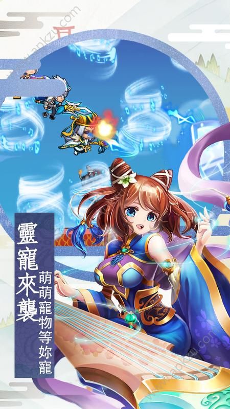 超时空契约手游图2