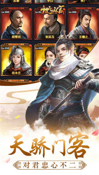 抖音极品芝麻官3D正版游戏官方应用宝 v2.3.22597图1