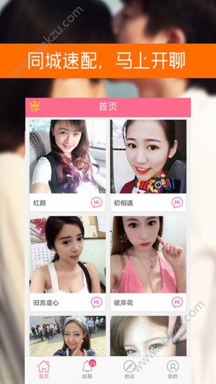 时倾app官方软件下载  v1.2.6图1