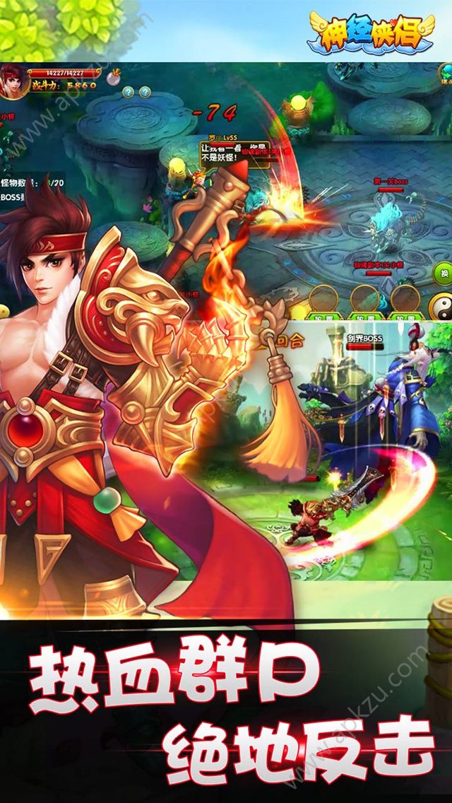 灵域仙尊手游官网图5