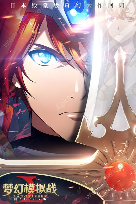 梦幻模拟战手游官网唯一正版  v3.3.110图4