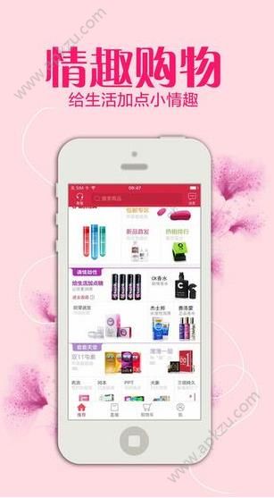 魅优直播app下载 2.9.2图4