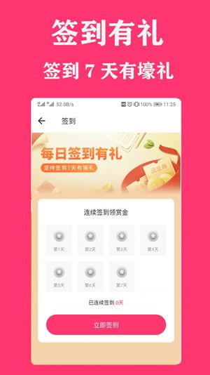  小站最新版图3