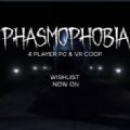 phasmophobia鬼攻略版