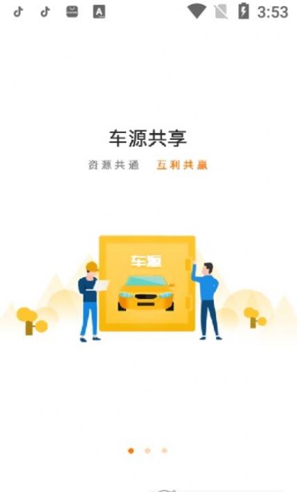 鹏龙拍卖APP图3