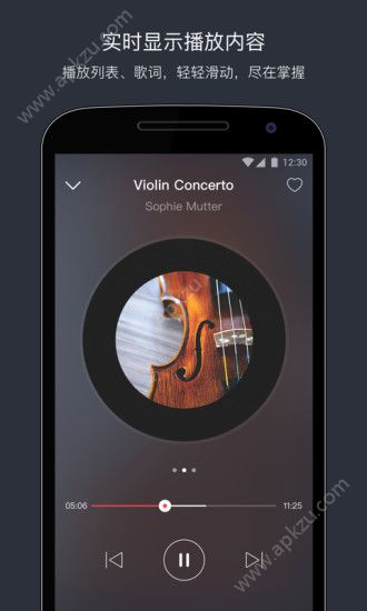 小度音箱app官方版图片1