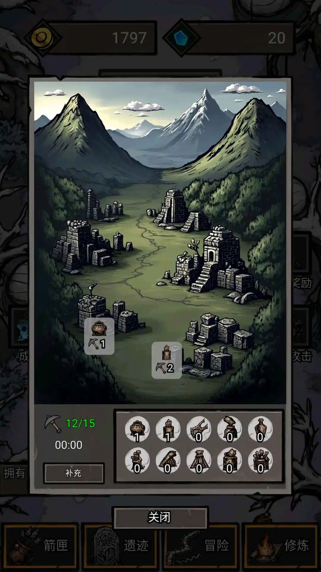 无尽箭域免广告图3