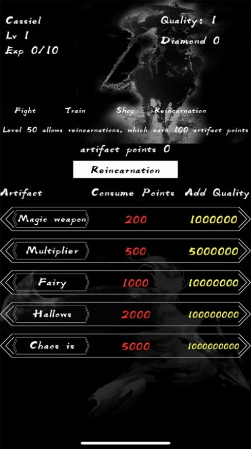 最强高武手游图4