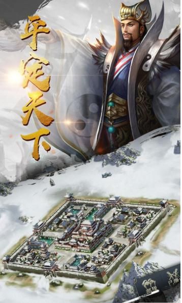 玩腻三国安卓手游最新版图片3