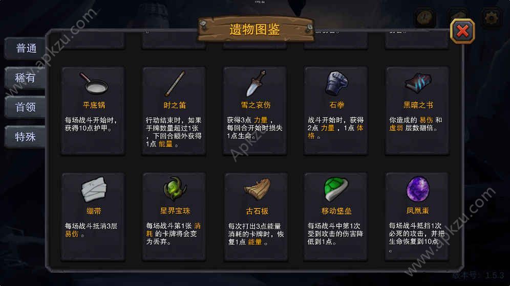 迷失古堡官方网站图4