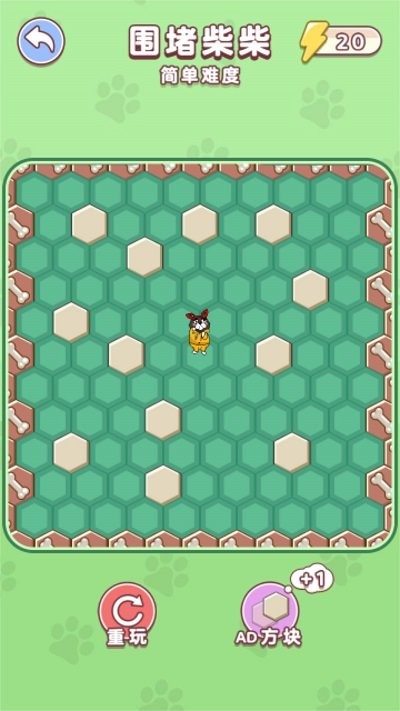 狗狗玩砖块图3