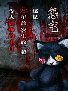 怨宅2零之章图3