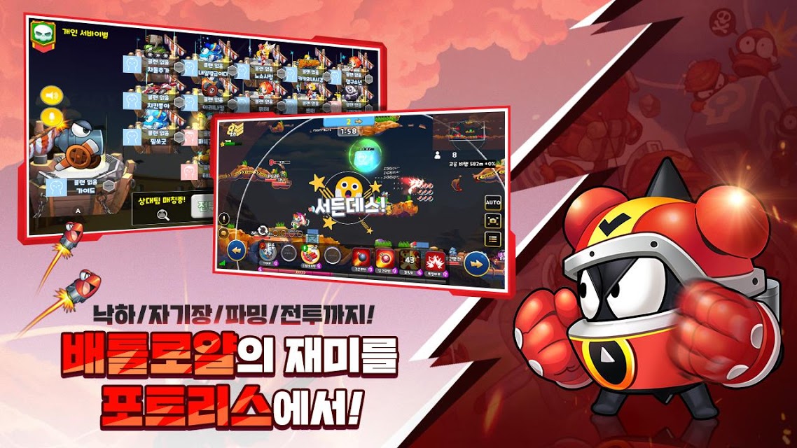 疯狂坦克大逃杀官方版图3