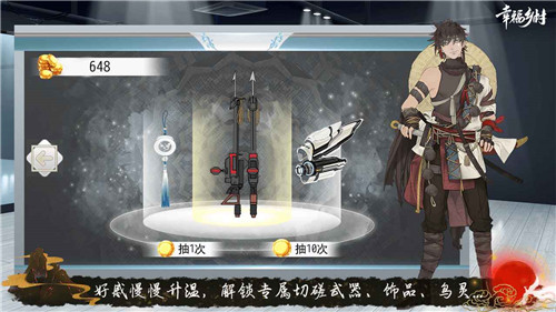 幸福乡村2035游戏手机版 图3