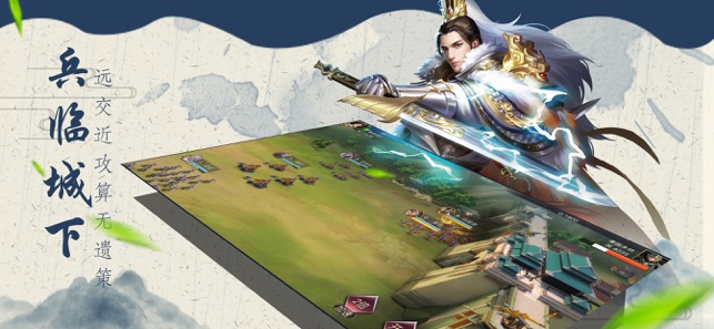 七雄纷争手游林峯代言图3