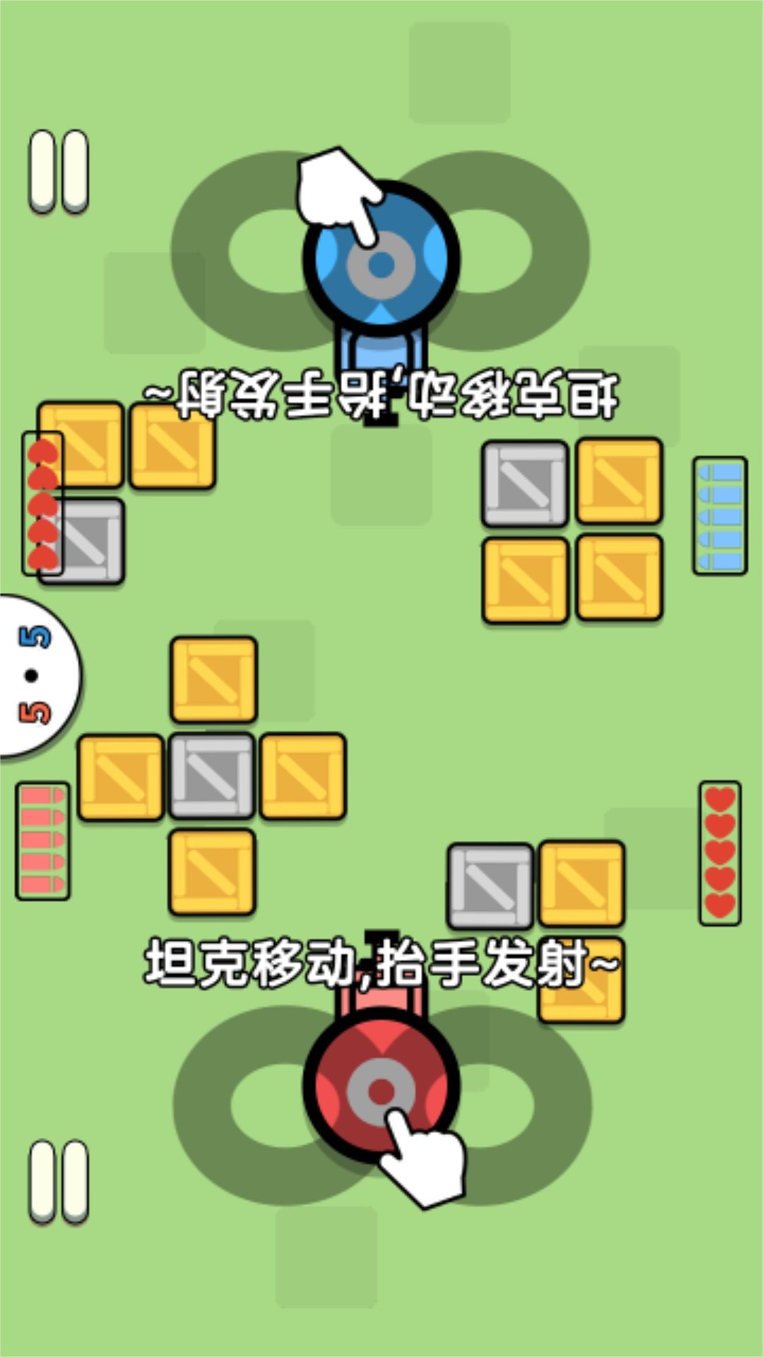 双人实力赛安卓版图2