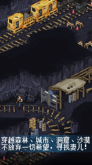 像素危城游戏安卓版  v1.051图5