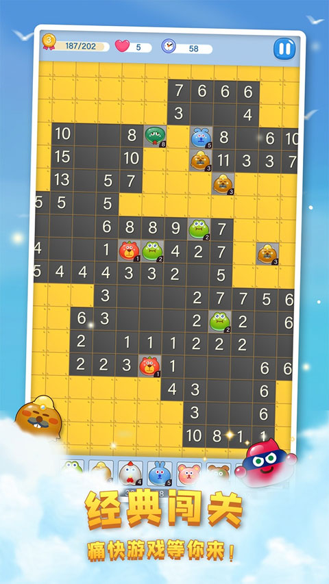 塔塔怪兽游戏图3