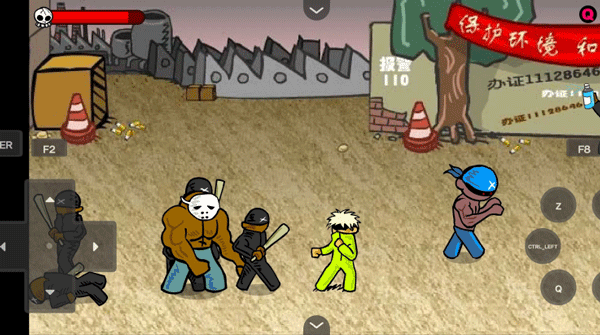 闪客快打3中文版图1