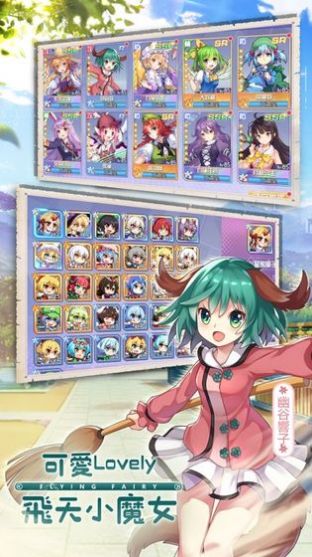 阿雅与魔女3D图2