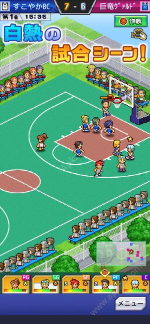 开罗冠军篮球物语金币中文安卓版 v1.0.5图3