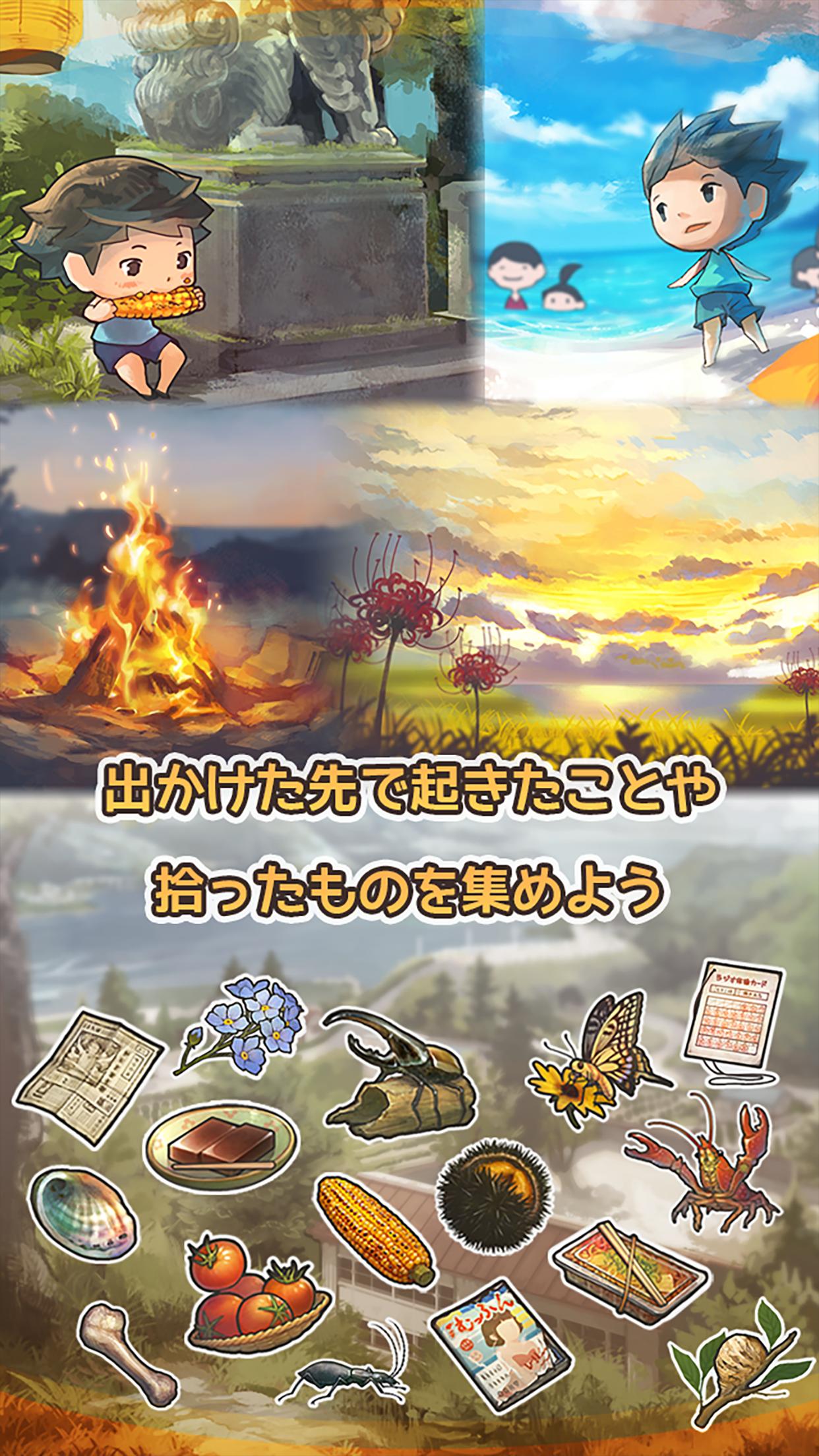 那时候的暑假安卓游戏中文版  v1.0.5图3