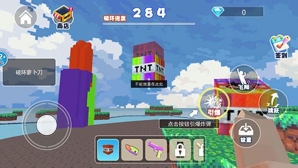 像素岛大冒险图4