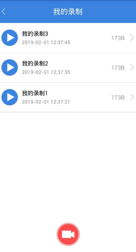 按键精灵最新版图2