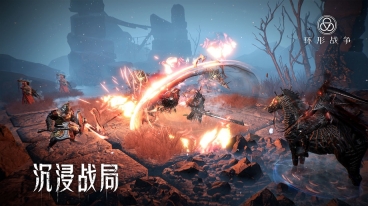 环形战争最新版图4