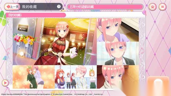 五等分的新娘图2