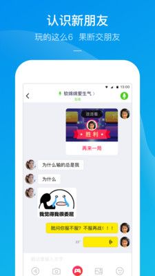 快手小游戏动物塔游戏安卓版下载图片2