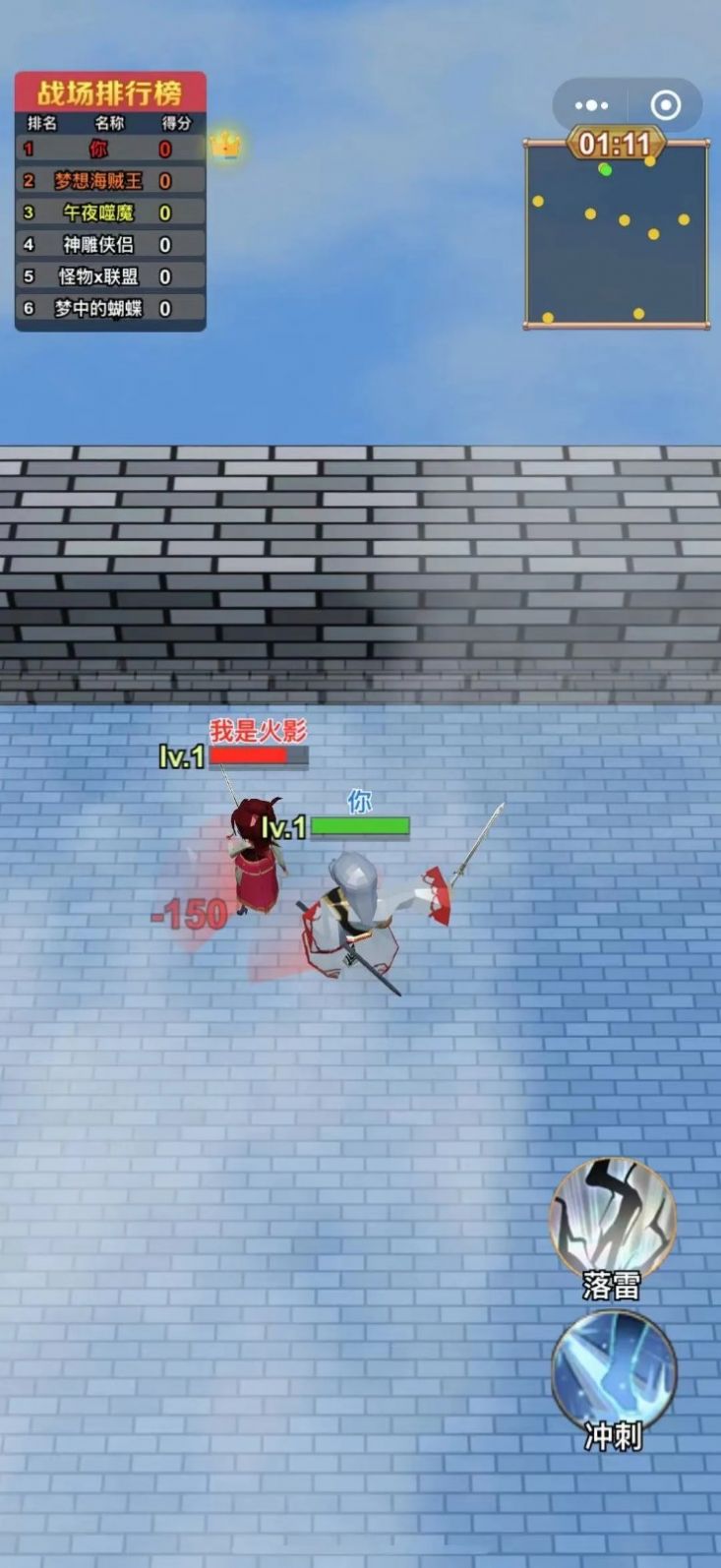 刀剑之王手游官网最新版  v1.0图2