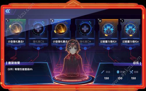 瑰雪黑阳手游图4