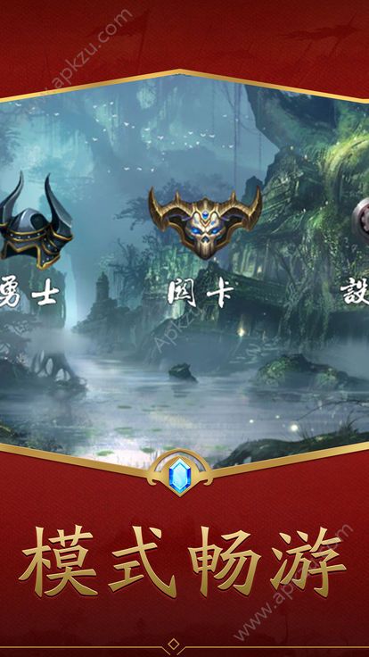 卡牌世界游戏安卓版  v1.0.1图4